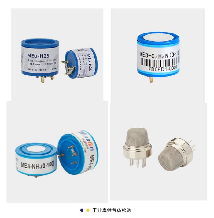 新國標發(fā)布，?；菲髽I(yè)氣體檢測傳感器如何選型？
