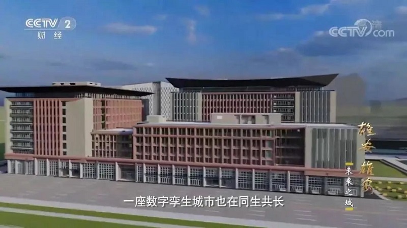 行業(yè)前瞻丨每平方公里20萬(wàn)個(gè)傳感器，雄安“三座城”讓未來(lái)照進(jìn)現實(shí)