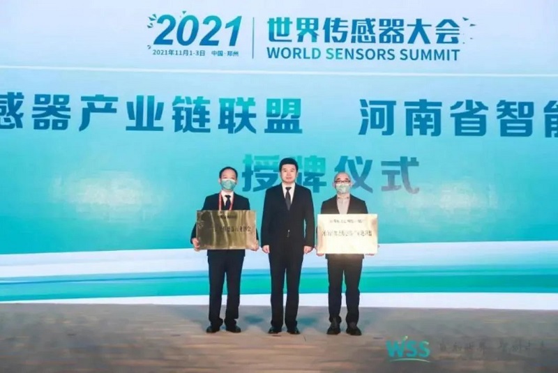 以傳感器為核心，漢威科技為河南編織一張智慧大“網(wǎng)”