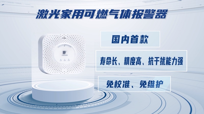 創(chuàng  )新產(chǎn)品丨2023漢威多款創(chuàng  )新產(chǎn)品重磅發(fā)布