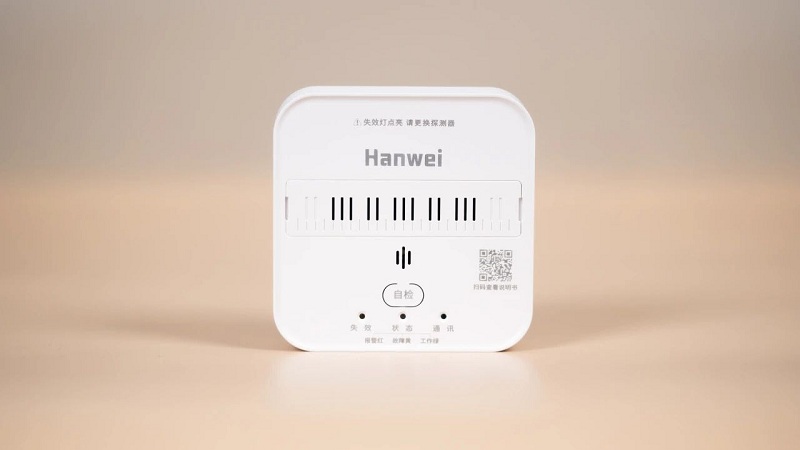 自主可控，國產(chǎn)替代，漢威科技激光家用燃氣報警器，守護家庭用氣安全