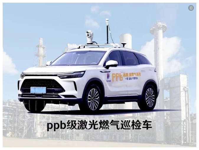 漢威科技空天地智能巡檢產(chǎn)品矩陣，護航燃氣安全監測